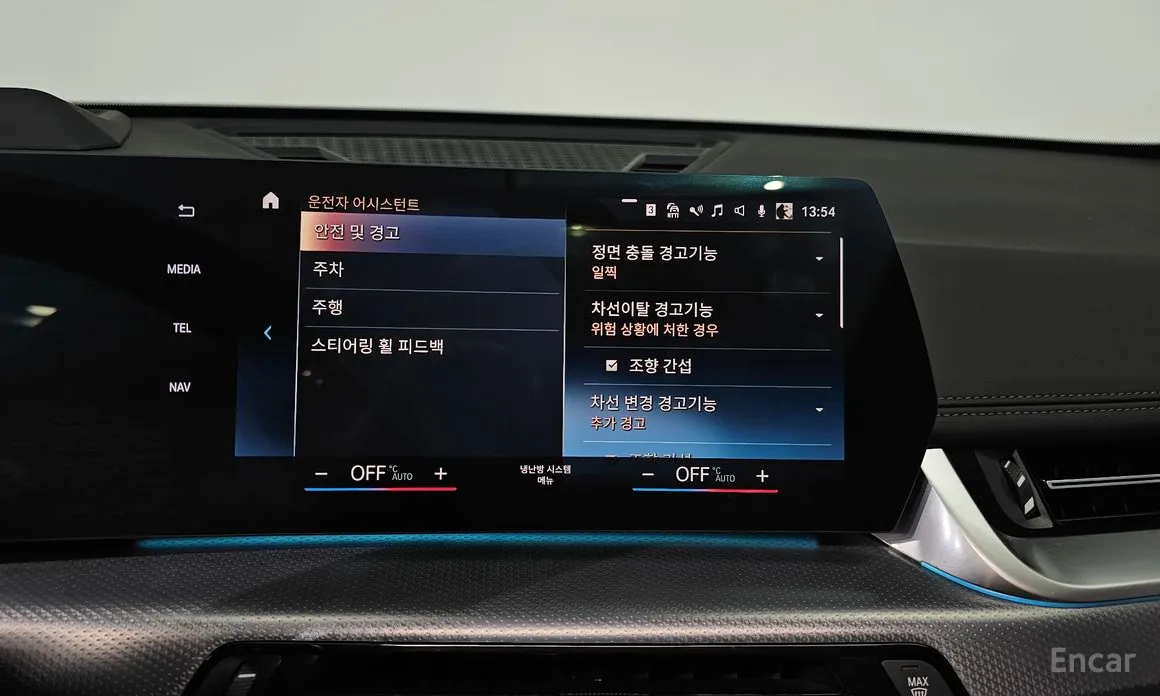 BMW X1 2023 sDrive 20i M Sport