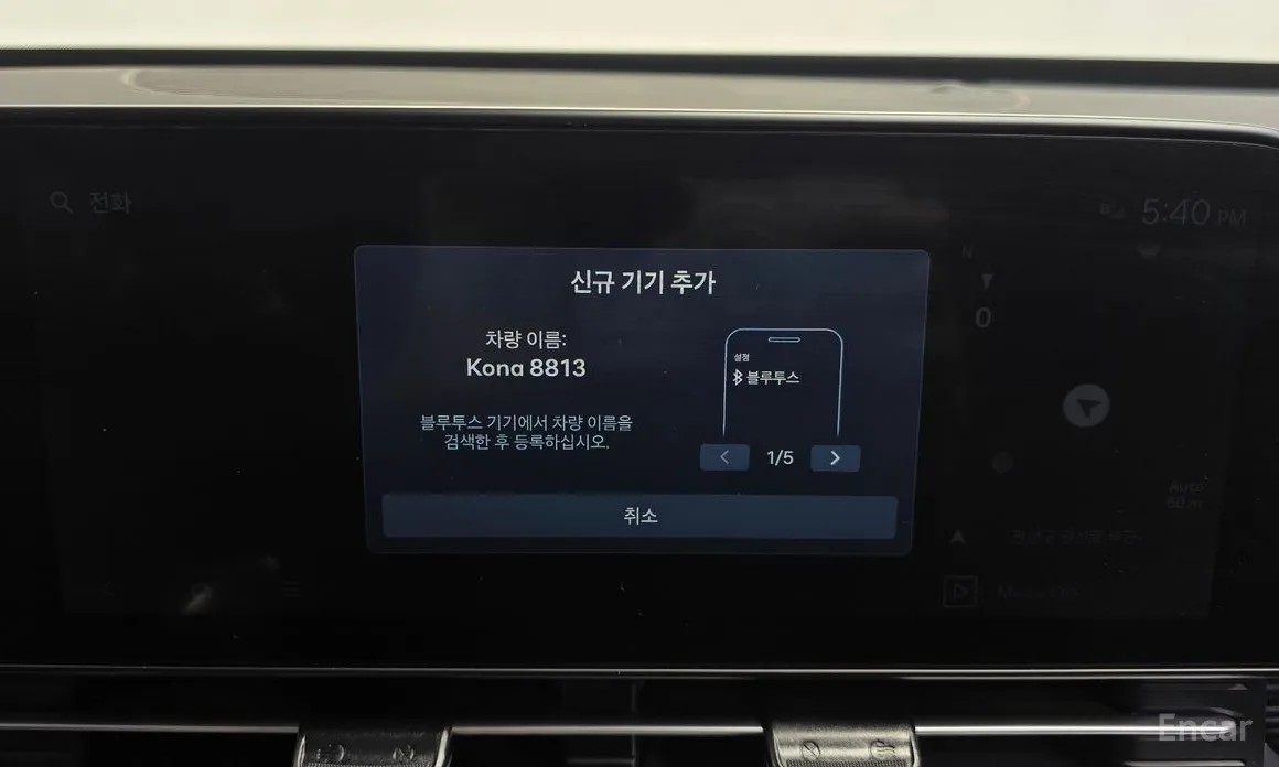 Hyundai Kona 2023 Gasoline 1.6 Turbo 2WD