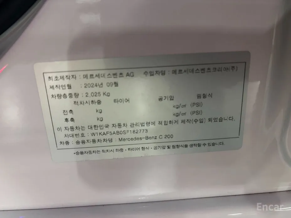 Mercedes-Benz C-Class 2022 C200 AMG Line