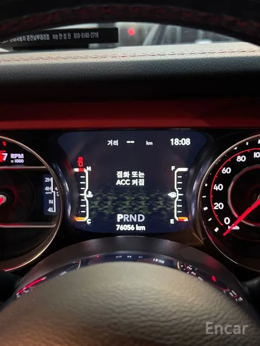 Jeep Gladiator 2020 3.6 Rubicon