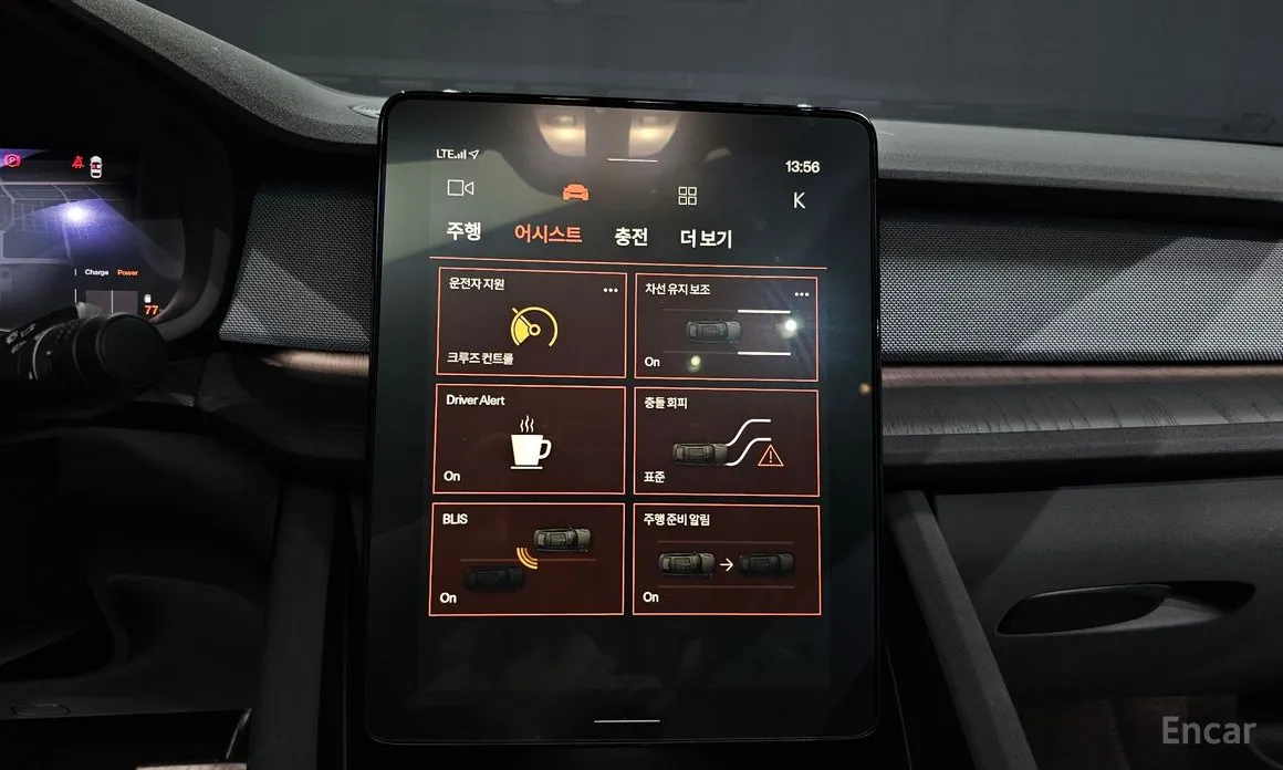 Polestar 2 2022 Longrange Singlemotor