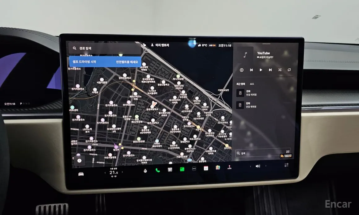 Tesla Model S 2012 Plaid