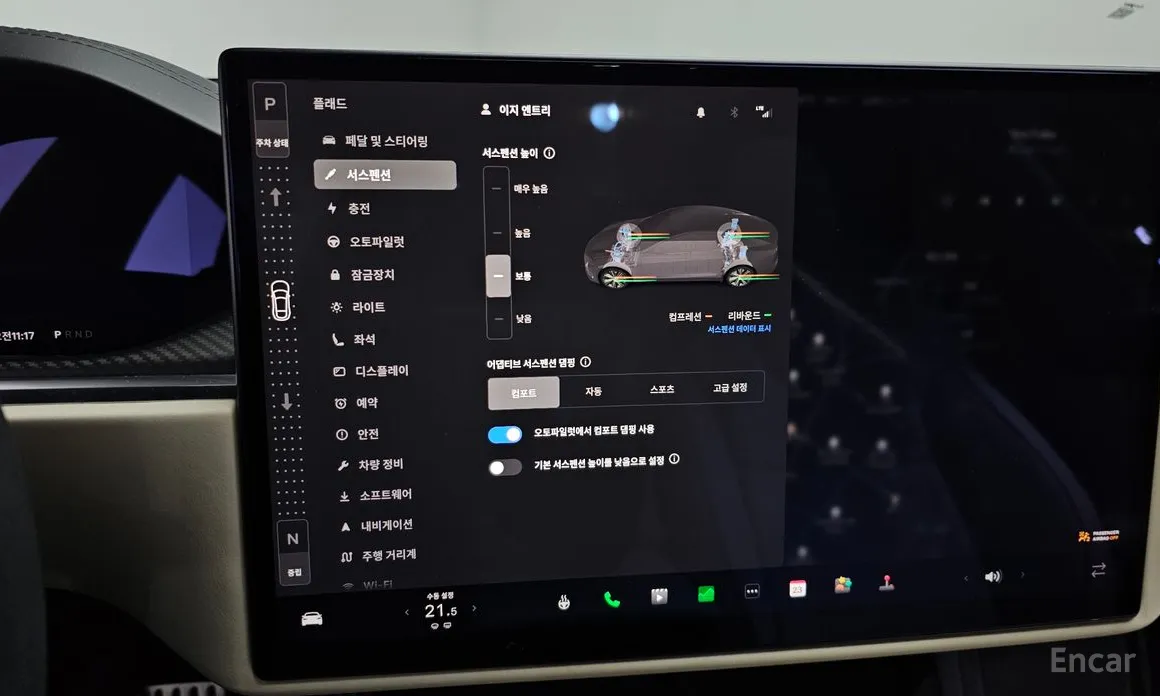 Tesla Model S 2012 Plaid