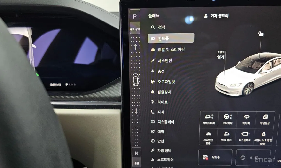 Tesla Model S 2012 Plaid