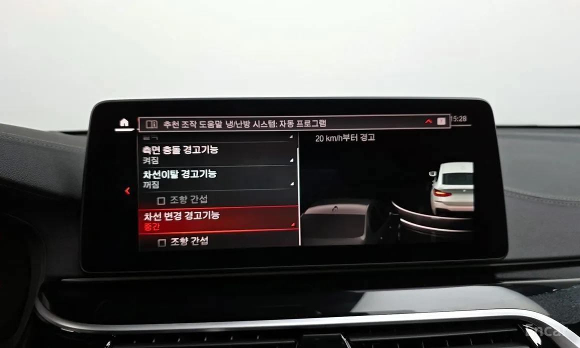 BMW Gran Turismo 2017 620d xDrive M Sport