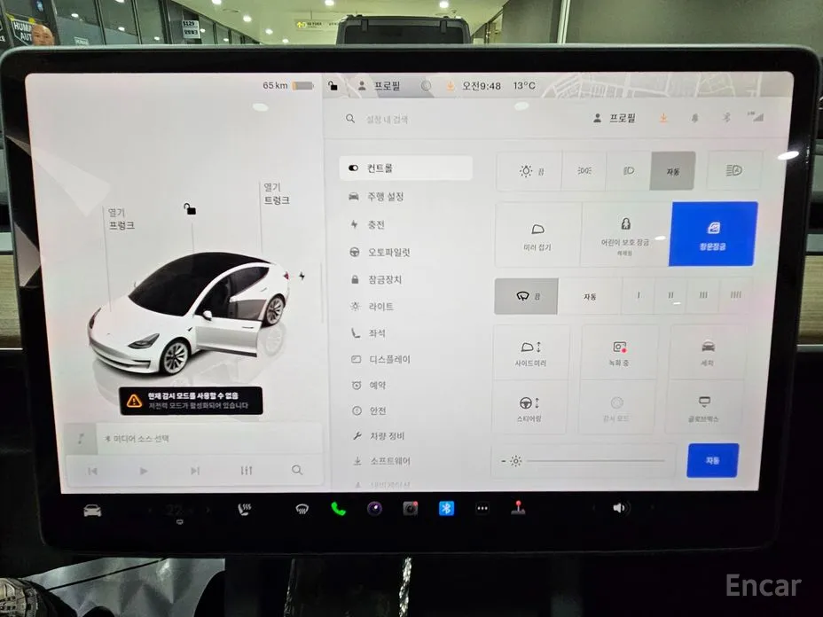 Tesla Model 3 2017 RWD