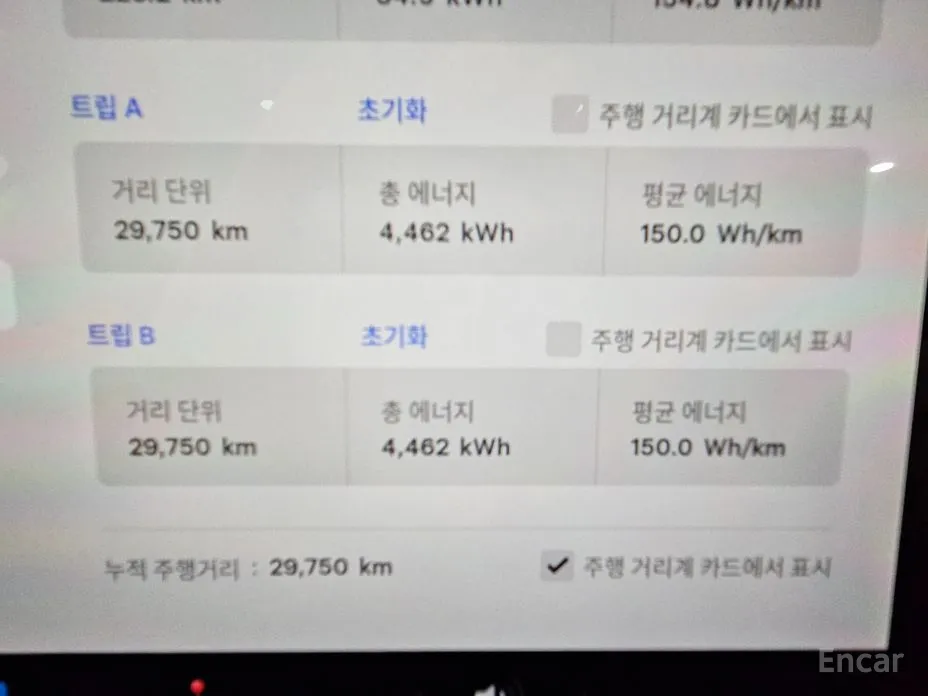 Tesla Model 3 2017 RWD