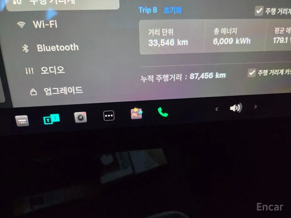 Tesla Model 3 2017 Long Range