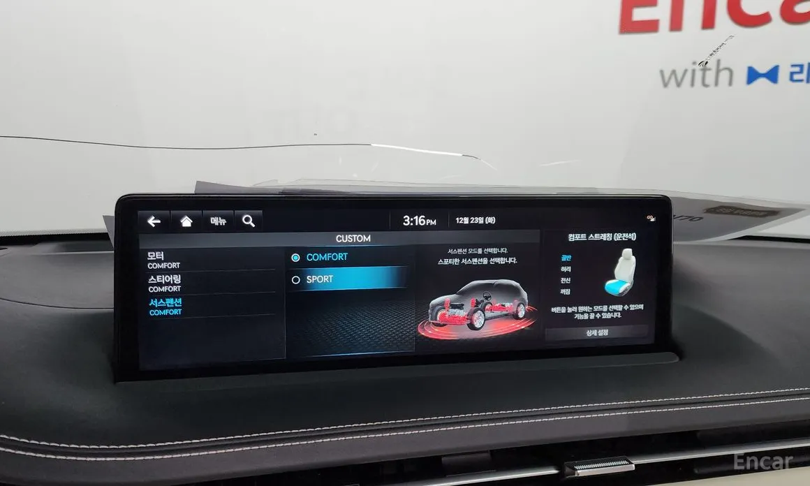 Genesis GV70 2022 e-AWD