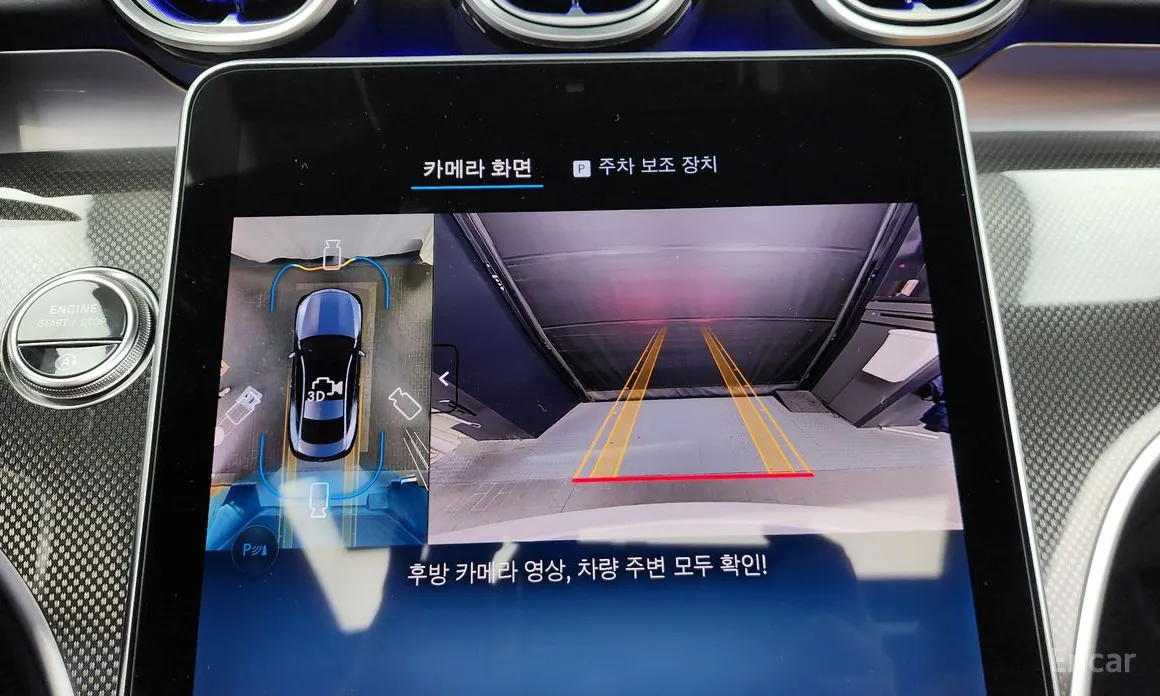 Mercedes-Benz CLE-Class 2024 CLE200 Coupe