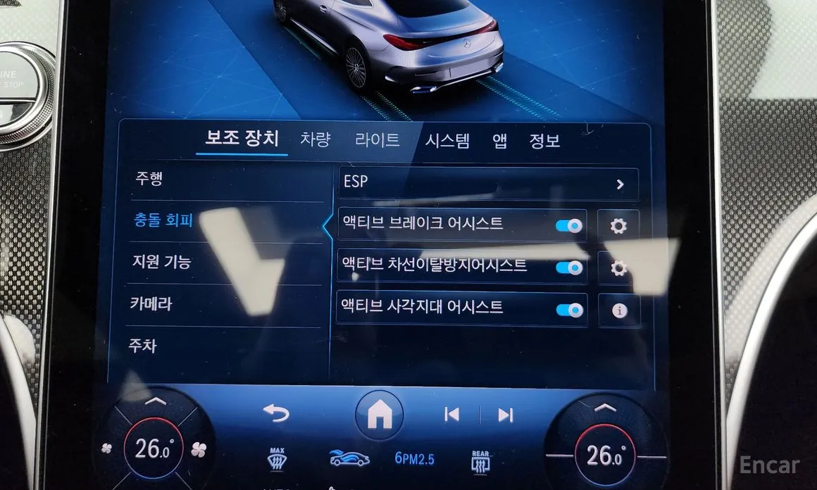 Mercedes-Benz CLE-Class 2024 CLE200 Coupe