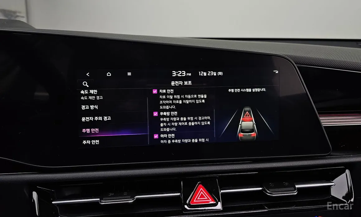 Kia Niro 2022 Signature