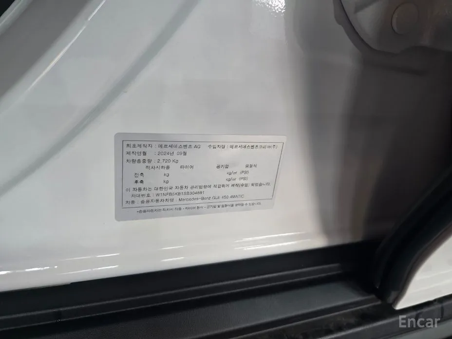 Mercedes-Benz GLE-Class 2019 GLE450 4MATIC