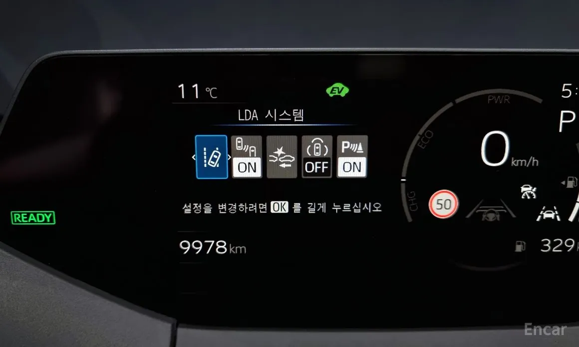 Toyota Prius 2023 2.0 XLE