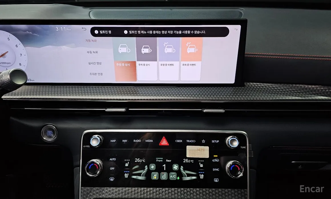 Genesis GV80 2023 3.5T Gasoline AWD