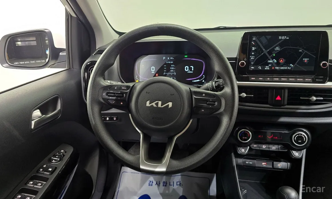 Kia Morning 2023 Prestige