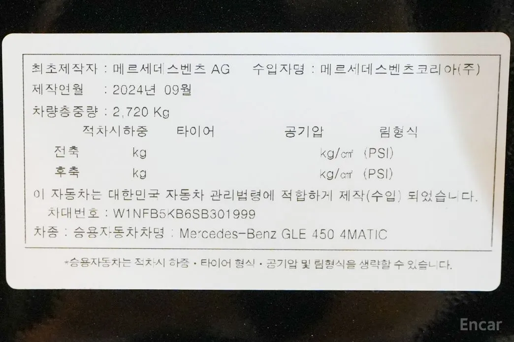 Mercedes-Benz GLE-Class 2019 GLE450 4MATIC