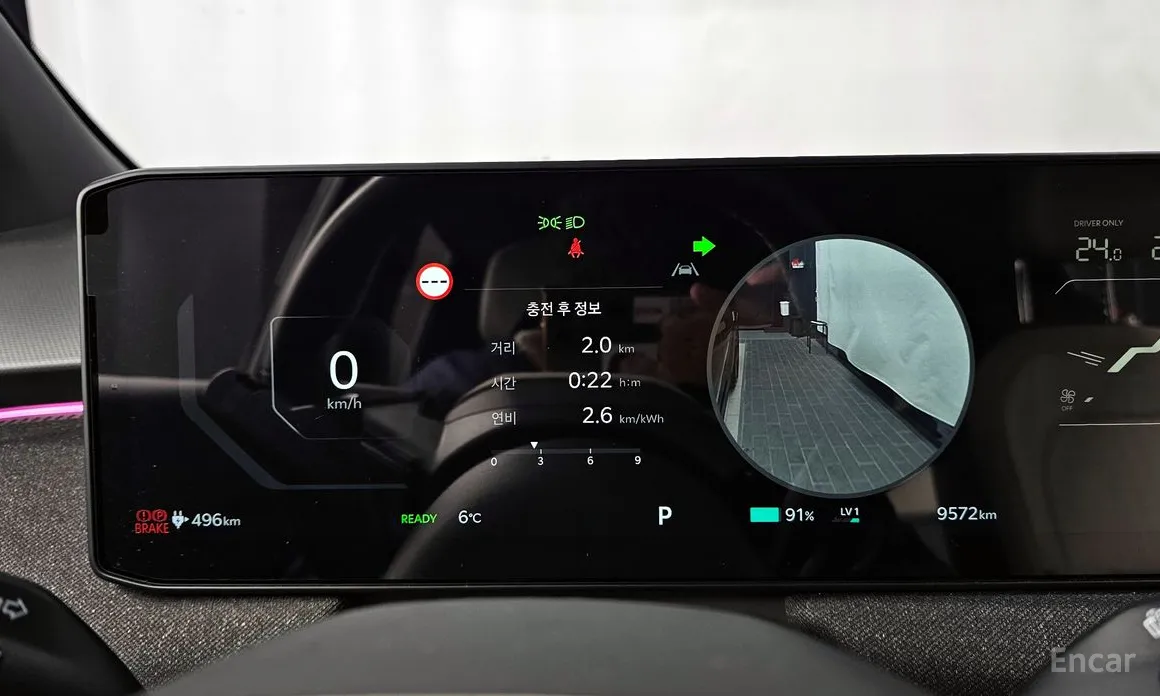 Kia EV3 2024 Long Range 2WD