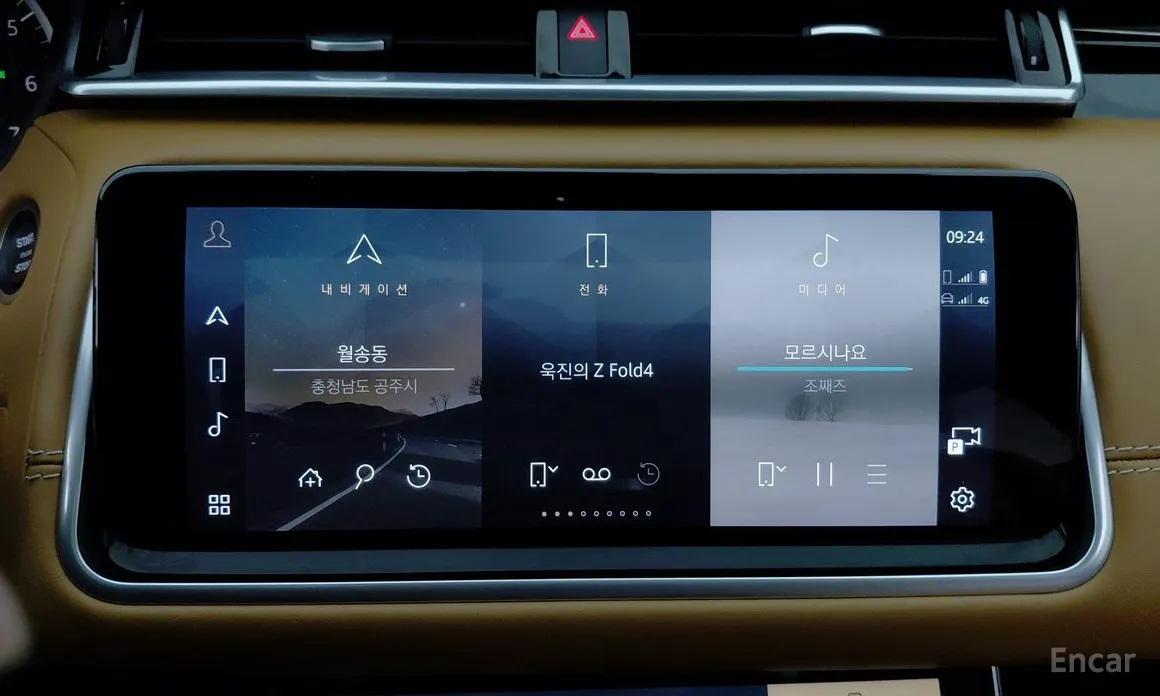 Land Rover Range Rover Velar 2017 3.0 P400 R-Dynamic HSE