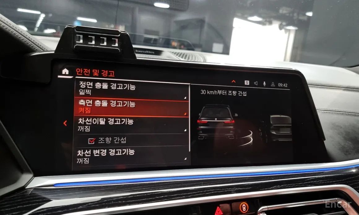 BMW X7 2019 xDrive 40d M Sport 6STR