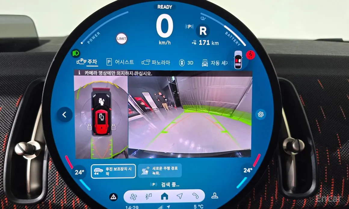 Mini Countryman 2025 ALL4 SE JCW