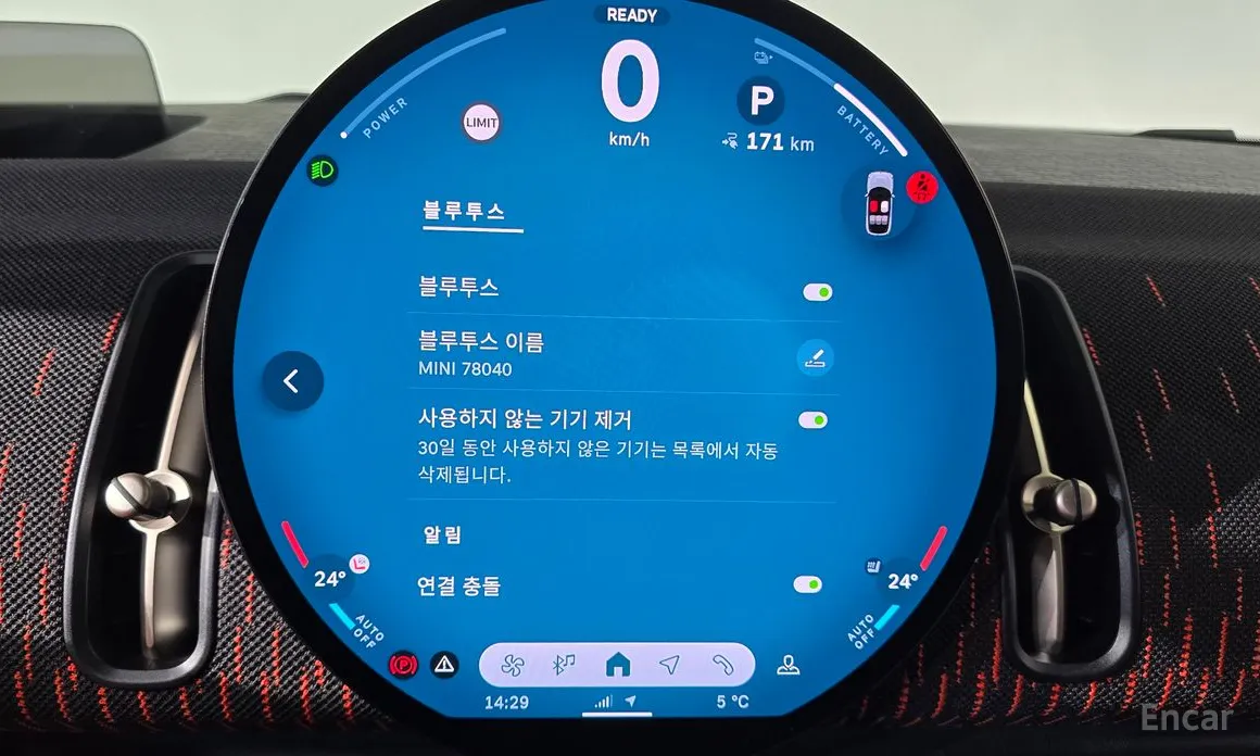 Mini Countryman 2025 ALL4 SE JCW