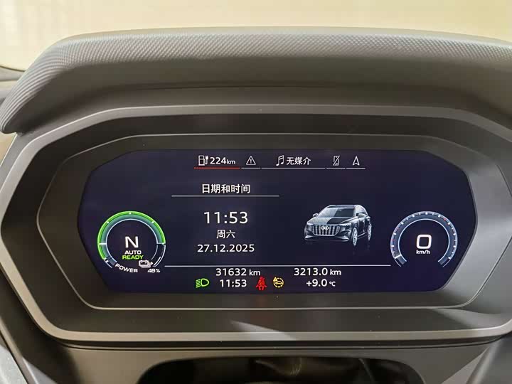 Audi Q5 e-tron 2023 2023款 40 e-tron 星耀型 机甲套装