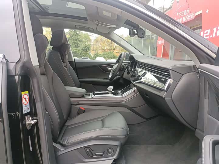 Audi Q8 2024 2024款 55 TFSI 豪华动感型