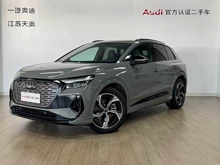 Audi Q4 e-tron 2024 2024款 50 e-tron quattro 创境曜夜版