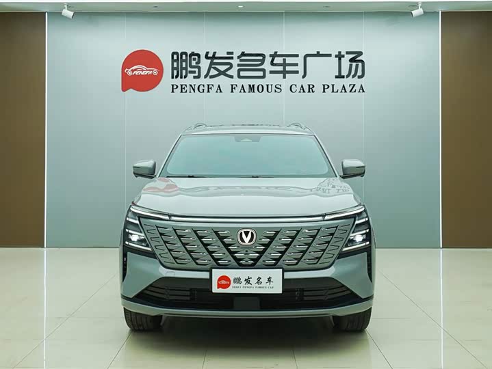 Changan CS75 Plus 2025 2025款 第四代 UItra 2.0T 新蓝鲸 智慧劲擎型