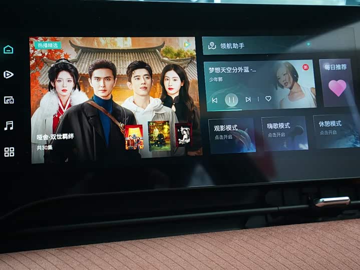 Changan CS75 Plus 2025 2025款 第四代 UItra 2.0T 新蓝鲸 智慧劲擎型