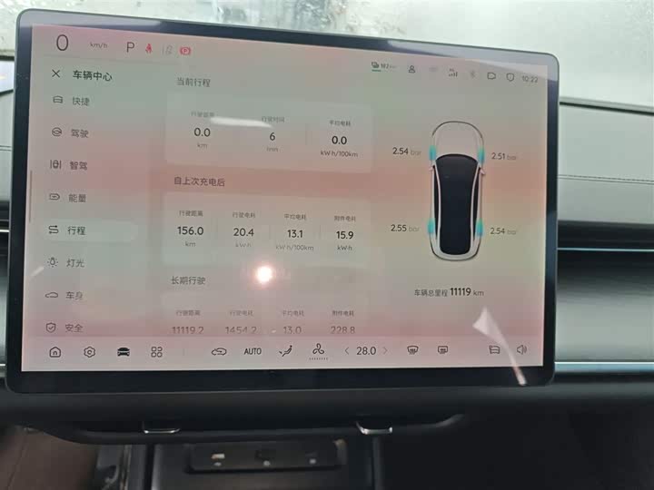 Changan Qiyuan (Nevo) A07 2025 2025款 纯电 真香版 525 豪华型