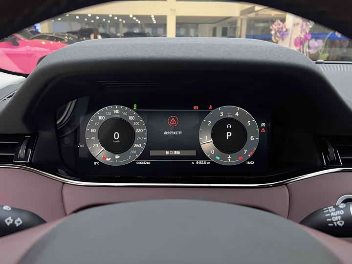 Land Rover Range Rover Evoque L 2024 2024款 揽胜极光L SE 驭光尊耀版