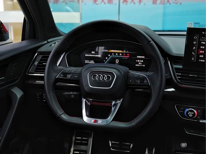 Audi SQ5 2023 2023款 3.0 TFSI quattro