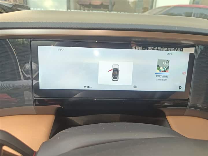 Geely Galaxy L7 2025 2025款 EM-i 115km 探索+版