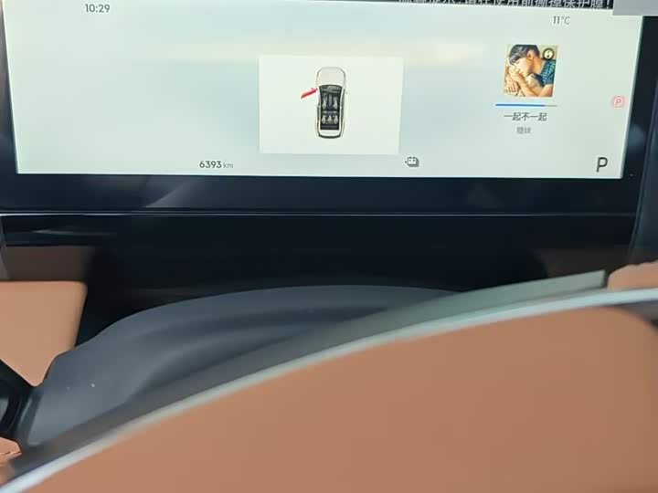 Geely Galaxy L7 2025 2025款 EM-i 115km 探索+版