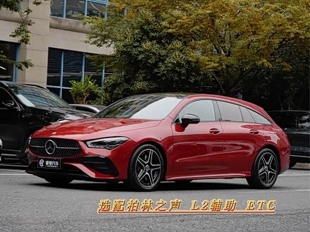 Mercedes-Benz CLA-Class 2024 2024款 CLA 260 4MATIC 猎跑车