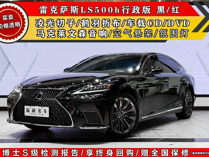 Lexus LS 2021 2021款 500h 行政版