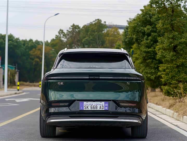 2025 Zeekr 7X
