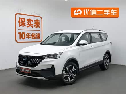 2021 Changan Oshan COS1° Pro
