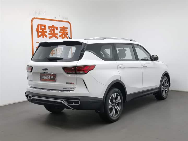 2021 Changan Oshan COS1° Pro