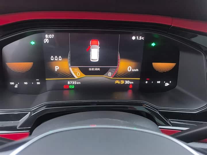 Volkswagen Polo 2023 2023款 改款 Plus 1.5L 自动炫彩科技版