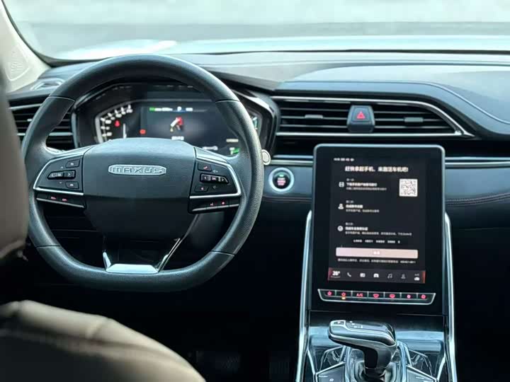 Maxus Euniq 6 2021 2021款 1.3T PLUG IN MATE 潮享版