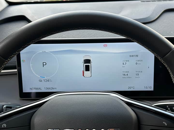 Maxus Mifa 7 2024 2024款 527km 森林长续航版