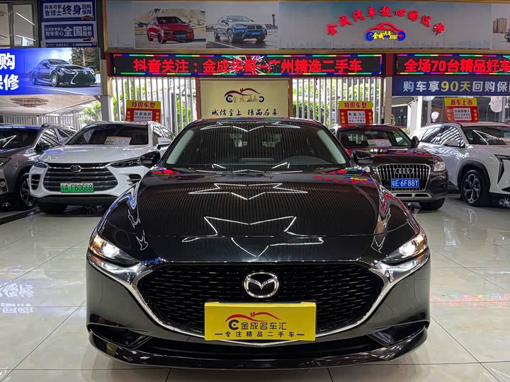 Mazda 3 (Axela) 2023 2023款 2.0L 自动质雅版