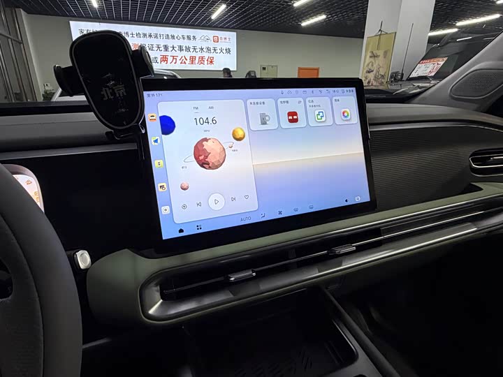 BAIC Beijing BJ30 2024 2024款 1.5T 轻野Pro版