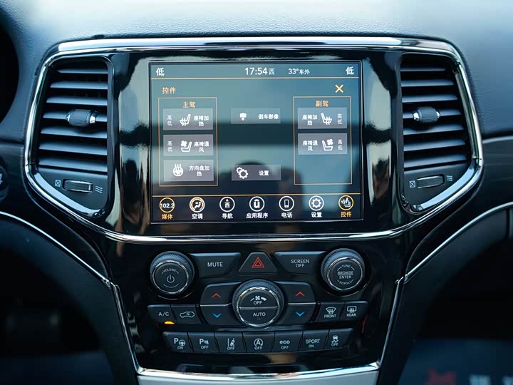 Jeep Grand Cherokee 2020 2020款 3.0L 精英导航版