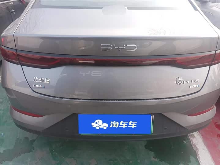 BYD Qin Plus 2025 2025款 DM-i 智驾版 120KM超越型