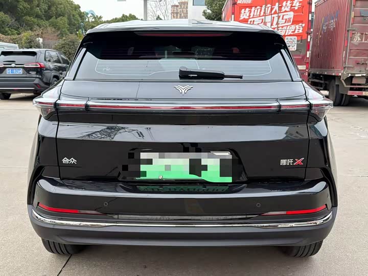 Hozon X 2024 2024款 500 先行版