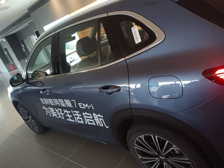 Geely Galaxy Starship 7 2025 2025款 120km 领航版